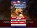 Indian statistical service exam 2025 Statistics Paper-1 Answer Key released| #isscoachingindelhi