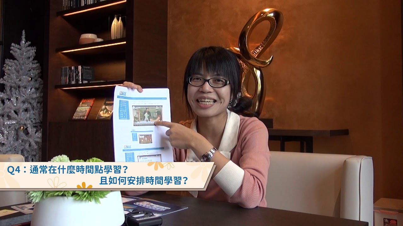 Ewant 高中自主學習專區