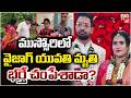 Vizag Techie Gayatri Dea_th Mystery | ముస్సోరిలో వైజాగ్ యువతి మృతి ..భర్తే చంపేశాడా? | BIG TV