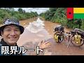 水没した道と限界集落。雨季のギニアビサウ自転車旅。