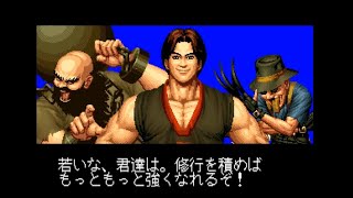 [TAS]ARCADE The King of Fighters '94- Korea Team