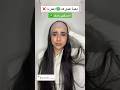 اعمل كدا اعمل دا الجزء السادس 