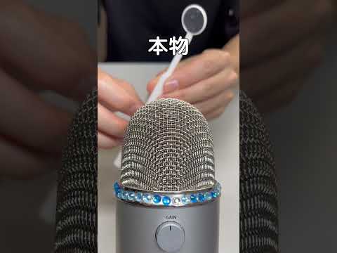 【ASMR】歯磨きセットで本物と偽物と比較してみた
