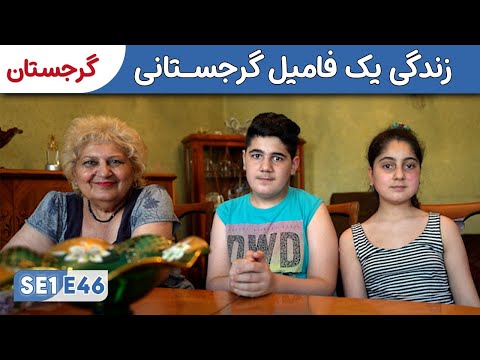 Street Stories: Life of a Georgian Family SE1E46