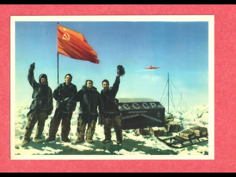 УСТАНОВИВШИЕ ФЛАГ СССР