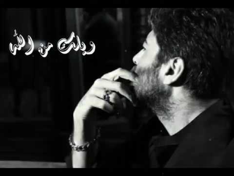 ويلك من الله وائل كفوري