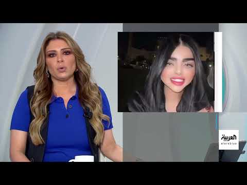 اعتقال بلوجر عراقية بتهمة المحتوى الهابط وتفاعل واسع