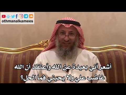 فيديو: لماذا ايم غاضب في كل وقت؟