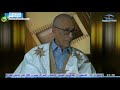 بهذه المسائل حفظ ولد الطايع هوية موريتانيا العربية الإسلامية دفاتر وطنية