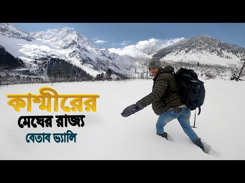 ভিডিও: একটি চেভি তুষারপাতের বিছানা কত বড়?