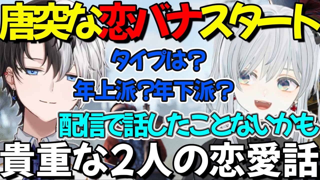 企画NG集】男子VTuberファッションチェックのオフショットとNG集