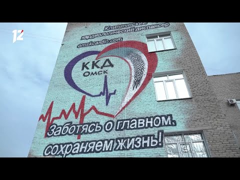Омск: Час новостей