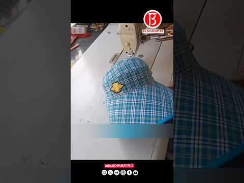 How to Make