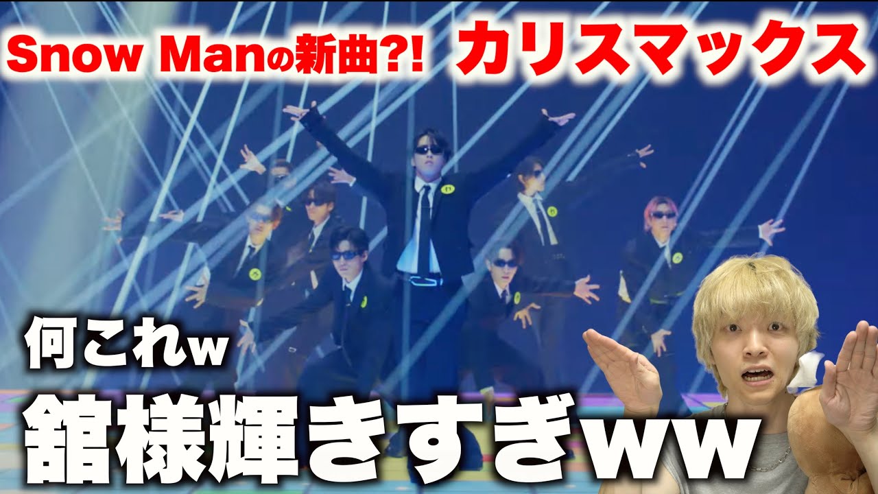 ＊未開封＊ Man 1st DOME tour 2023 i DO ME CDJapan : Snow Man 1st DOME tour 2023 i DO ME [Bundled Set