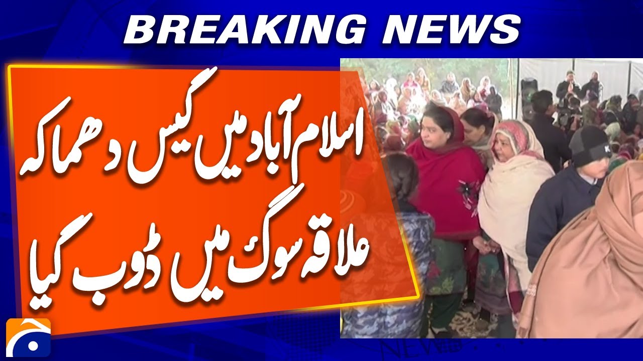 Islamabad Gas Leak Explosion Leaves Area in Mourning | Breaking News