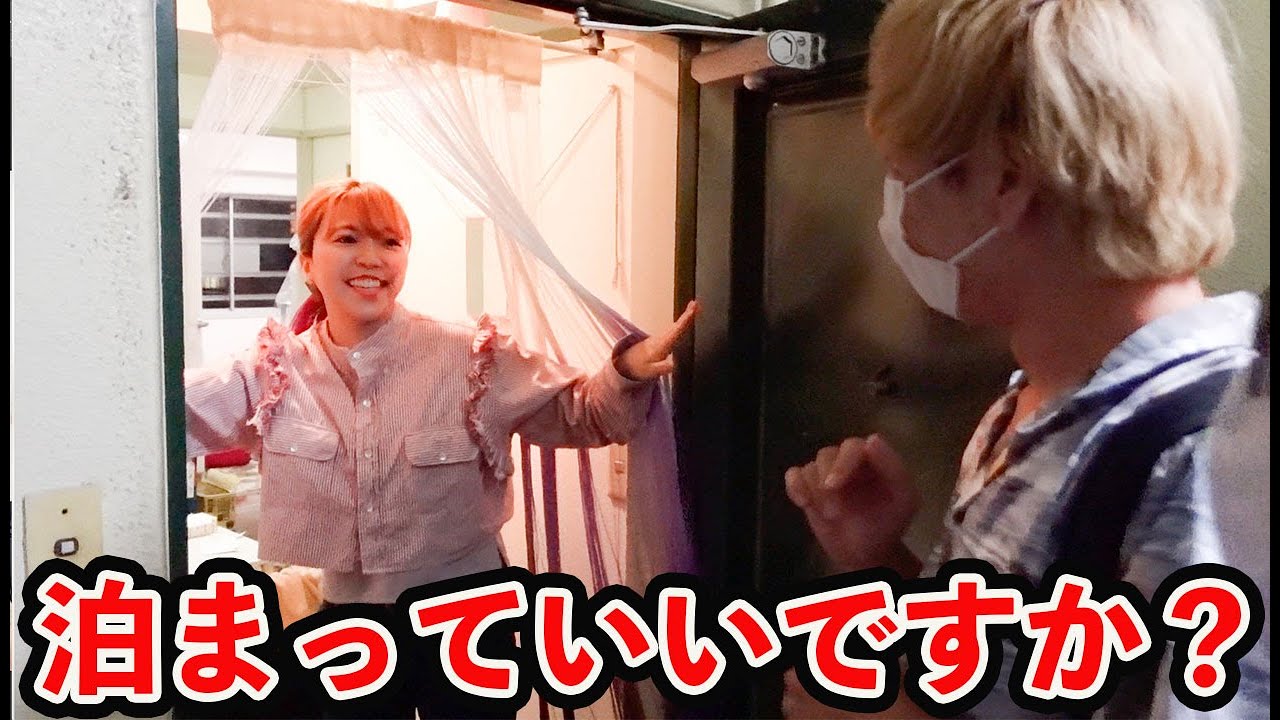 さようなら。実家に帰ります。