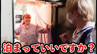 さようなら。実家に帰ります。