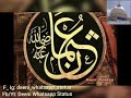 Usman E Gani_Usman E Gani! | Islamic | Whatsapp Status Whatsapp Status Video Download Free