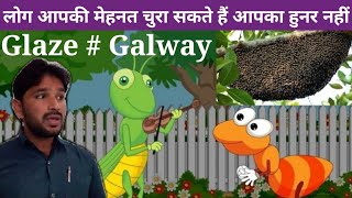 (लोग आपकी मेहनत चुरा सकते हैं आपका हुनर नहीं). screenshot 4
