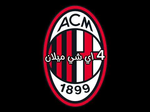 افضل عشر اندية غي العالم حسب رايي الشخصي مالي خلق احط هاشتاقات    