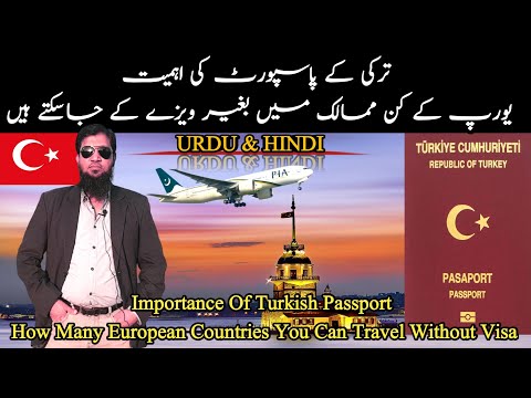 वीडियो: क्या आपको ग्रैंड तुर्क के लिए पासपोर्ट की आवश्यकता है?