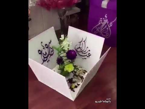 نغمة رقت عيناي شوقا