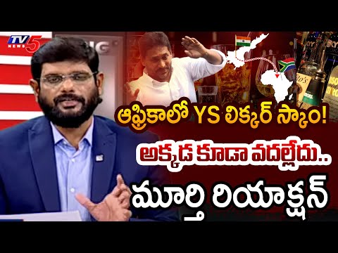 TV5 Murthy Intro of Big News Debate | Liquor Scam oin Africa | AP Political News | TV5 News - TV5NEWS