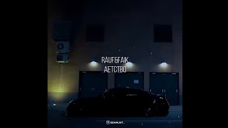 Aetctbo &Faik Best Whatsapp Status