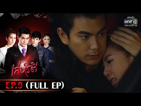 | EP.9 (FULL EP) | 17 .. 65 | one31