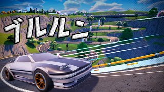 Initial Racing - Fortnite Rocket Racing