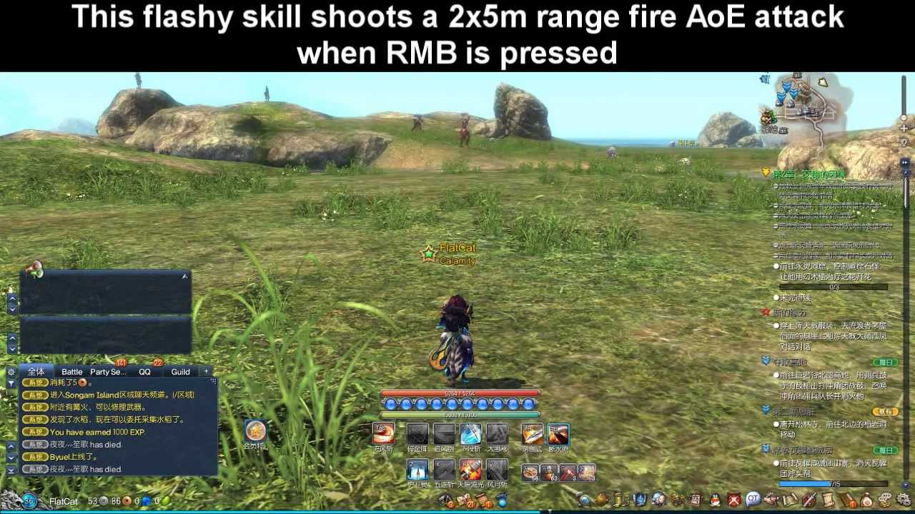 Blade and Soul - Skill Guide, Lyn Blade Master: 断水流 (Sunder)