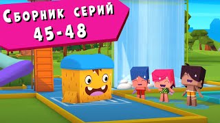 Йоко | Сборник Серий 45 - 48 | Мультфильмы Для Детей