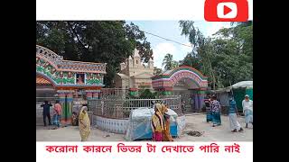 সোনারগাঁ ভ্রমণ পার্ট ১