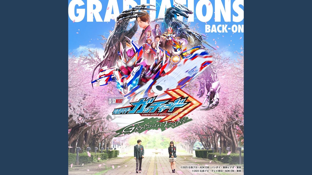 GRADUATIONS Movie Edit Instrumental - YouTube