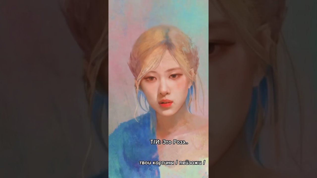 Человек или Демон.? Часть 21🔥