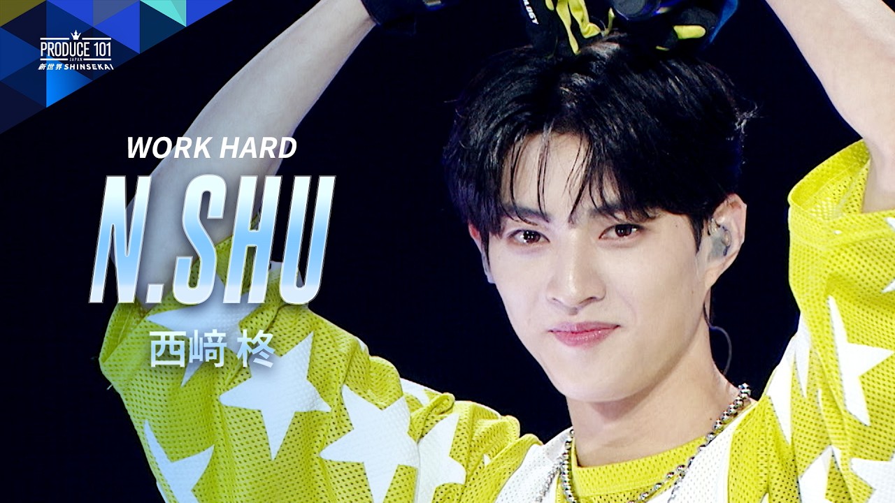Position Evaluation Focus Cam | N.SHU (NISHIZAKI SHU) | Chanmina ♫ WORK HARD