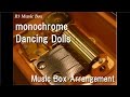 monochrome/Dancing Dolls [Music Box] (Anime &quot;Soul Eater Not!&quot; OP)