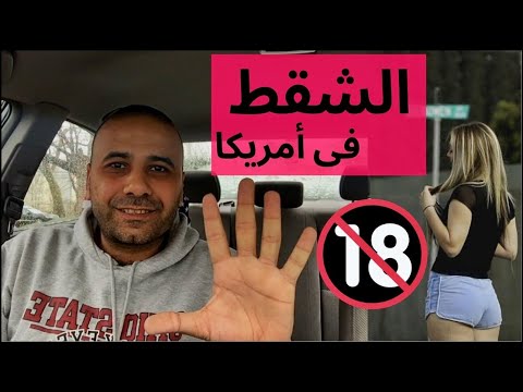 فيديو: أشياء يمكن ممارستها في هيوستن