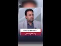 فارس النجار لـ"العربية": أزمة الكهرباء "مشكلة مزمنة" في عدن بسبب تهالك البنية التحتية