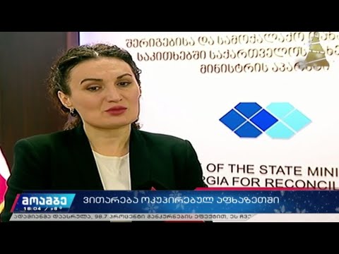 ქეთევან ციხელაშვილის განცხადება