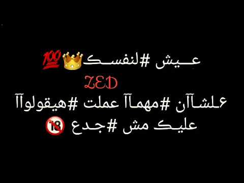 حاله واتس حظيظه مصر