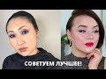 TAG Идеальный макияж с Наталией Figurista *Перезалитое видео