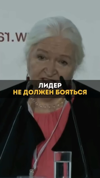 Закон лидерства #Черниговская #психология #коучинг #саморазвитие # ...