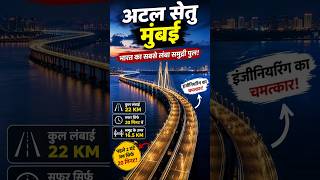 India's longest sea bridge | Atal Setu Mumbai | #facts #india #mumbai #atalsetubridge