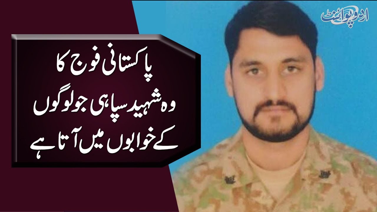 True Story Of A Martyred Pak Army Soldier Who Still Meets Loved Ones Through Dreams