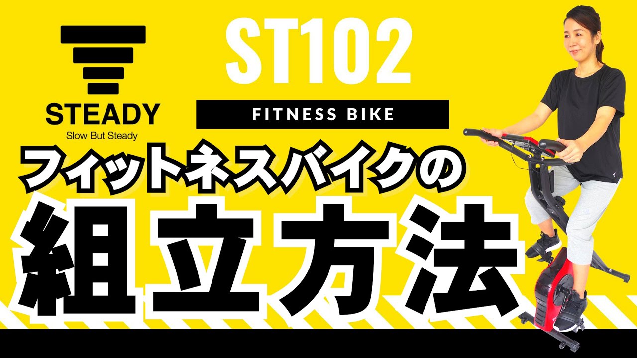 STEADY クロスベルト Mサイズ STEADY
