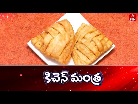 Chicken Palak Samosa | Kitchen Mantra |15th May 2024 | Full Episode | ETV Abhiruchi - ETVABHIRUCHI