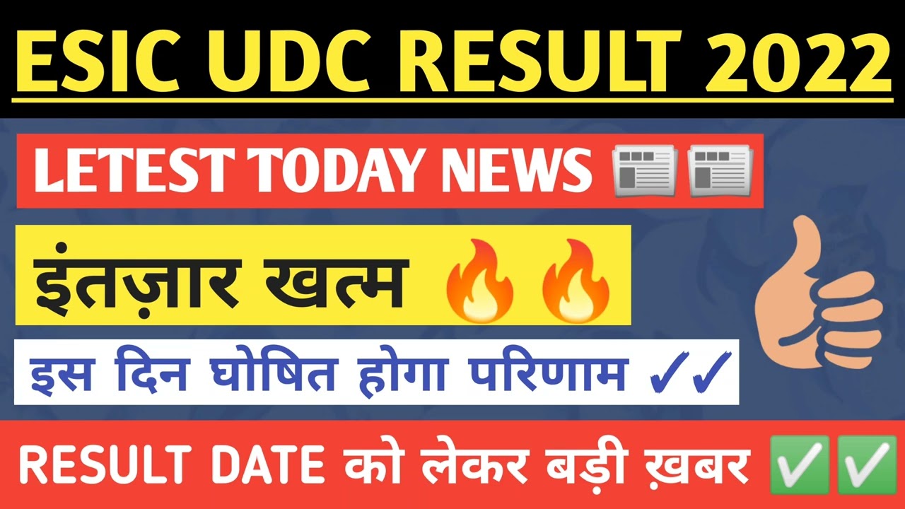 Esic Udc Final Result 2022/Esic Udc Result 2022/Esic Udc/Esic Udc Final Result/Esic Udc Cst Result