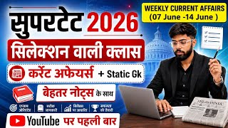 SUPERTET Current Affairs 🔥| Weekly Current Affairs 7-14 JUNE 2026 || By - Awadh Sir #supertertet2026
