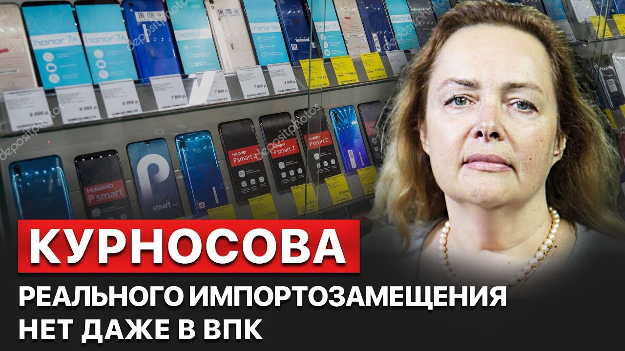 ⭕ Переход России на кнопочные телефоны и отключение мобильных сервисов ...